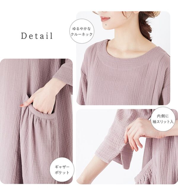 Viola e Viola（ヴィオラ エ ヴィオラ）の「綿１００％ギャザーポケットチュニック（チュニック）」｜詳細画像
