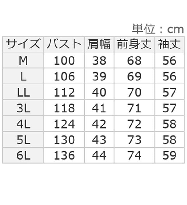 ルフラン（ルフラン）の「【４色組】手抜きに見せないお洒落なプルオーバー（カットソー）」｜詳細画像