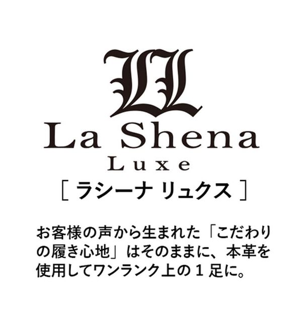 ルフラン（ルフラン）の「＜ラシーナリュクス＞４Ｅ牛革甲ゴムシューズ（スニーカー）」｜詳細画像
