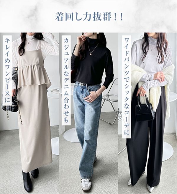 GeeRA（ジーラ）の「シアースラブハイネックトップス（カットソー）」｜詳細画像