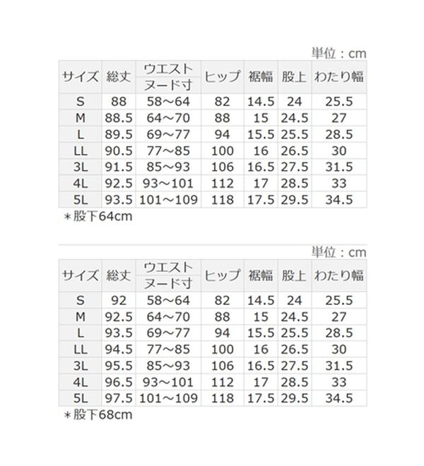 Viola e Viola（ヴィオラ エ ヴィオラ）の「すっきり楽ちんチュニックパンツ（フルレングスパンツ）」｜詳細画像