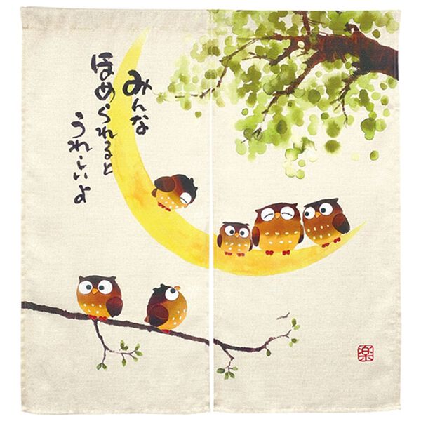 「のれん「まんまるふくろう」（のれん・間仕切り・カーテン関連品）」｜詳細画像