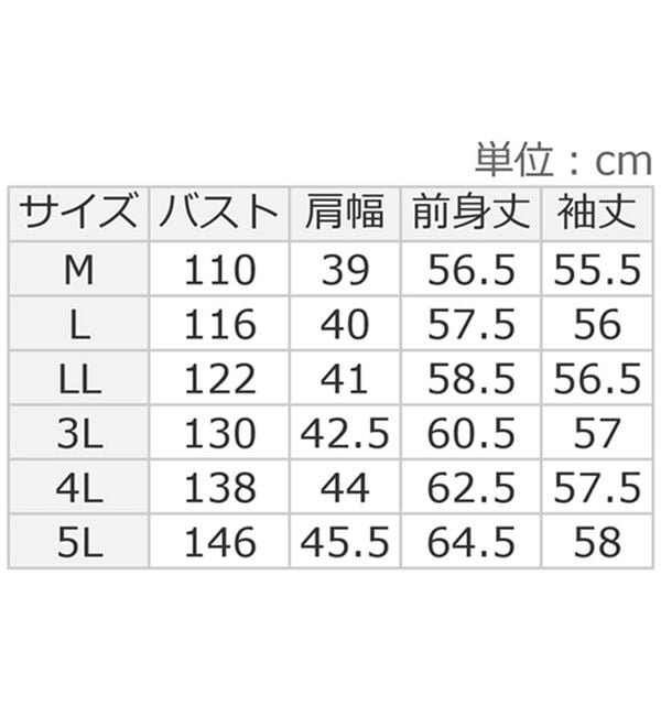 BELLUNA（ベルーナ）の「＜＆ｃｏｃｏｃｈｉ＞ふんわりニットのデニム切替プルオーバー（ニット・セーター）」｜詳細画像
