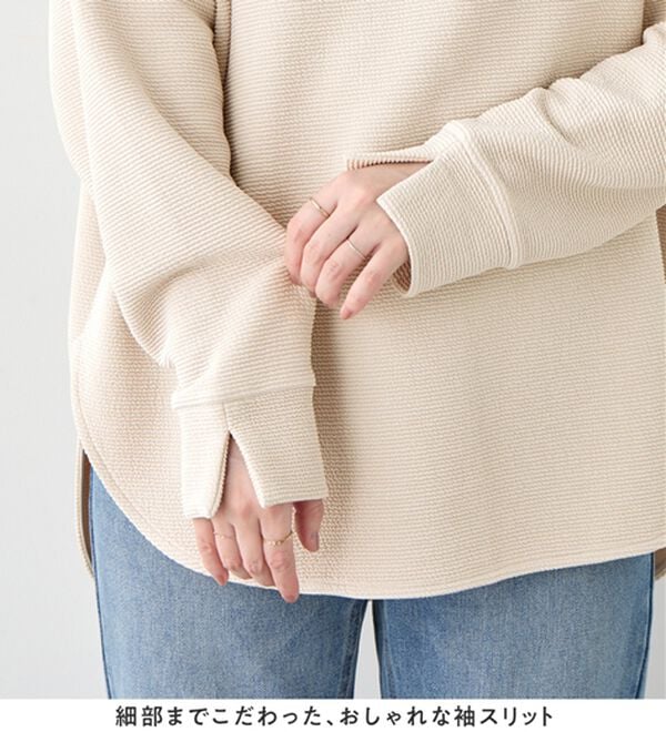 Viola e Viola（ヴィオラ エ ヴィオラ）の「ふくれジャカードドルマントップス（カットソー）」｜詳細画像