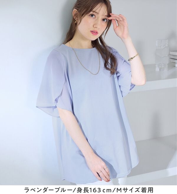 alotta（アロッタ）の「シフォン切替チューリップ袖チュニックＴシャツ（チュニック）」｜詳細画像