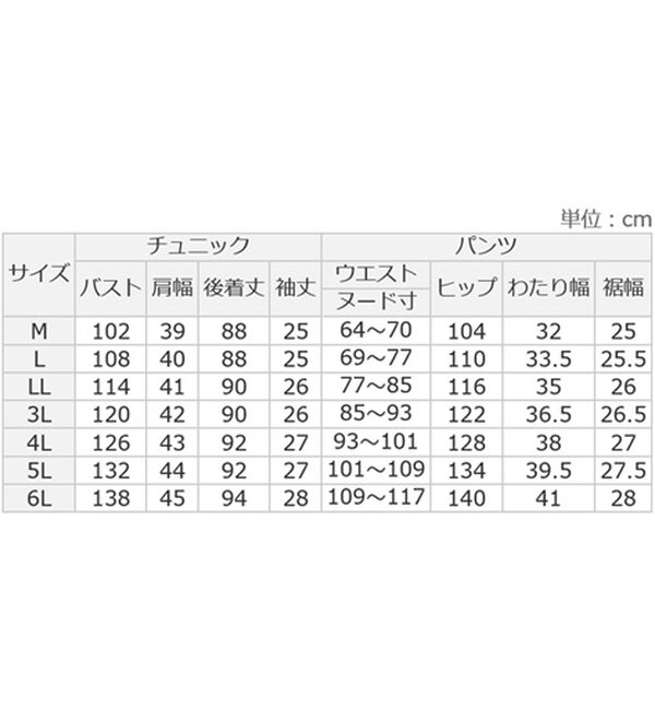ルフラン（ルフラン）の「麻綿デザインスーツ＜アネモ＞（セットアップ）」｜詳細画像