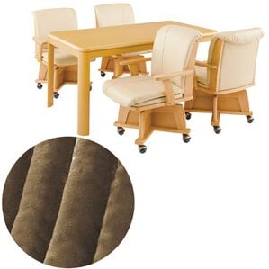 「極あったかダイニングこたつ布団フルセット（こたつテーブル）」｜無地ブラウン&times;ナチュラル