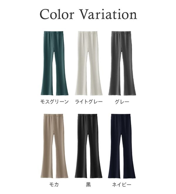 BELLUNA（ベルーナ）の「シュッと体型カバー！ジャストフィットフレアーパンツ（フルレングスパンツ）」｜詳細画像