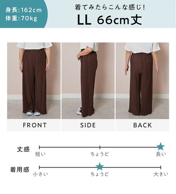 Viola e Viola（ヴィオラ エ ヴィオラ）の「【夏これ一枚！】着心地楽ちん！さらっと軽やかプリーツパンツ（フルレングスパンツ）」｜詳細画像