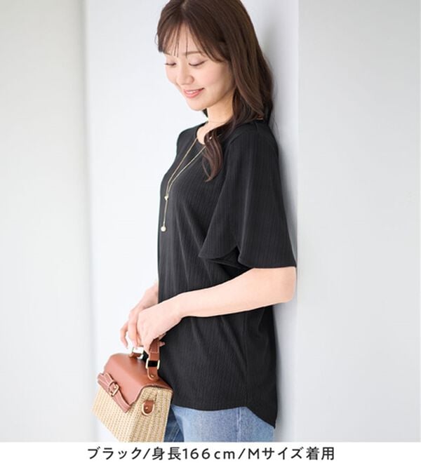 alotta（アロッタ）の「【4つの機能付】ひんやりチューリップ袖ブラウスTシャツ（カットソー）」｜詳細画像