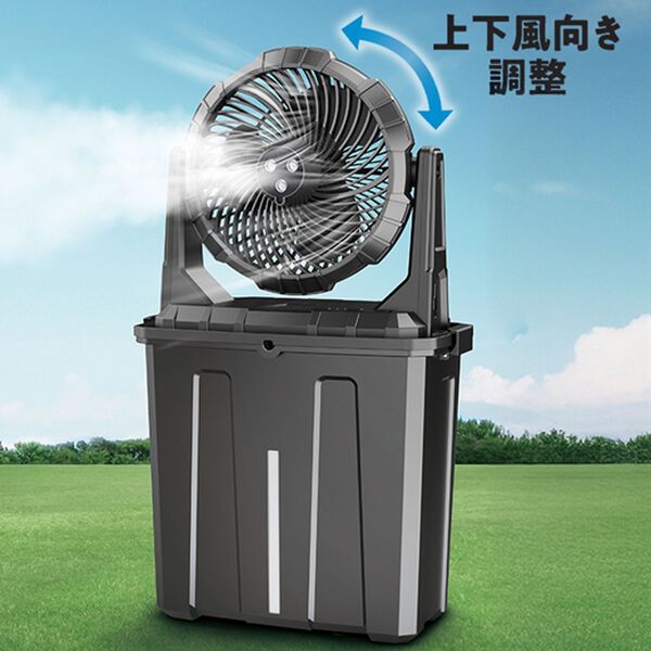 「かんたん収納充電式ミストファン（扇風機・サーキュレーター）」｜詳細画像