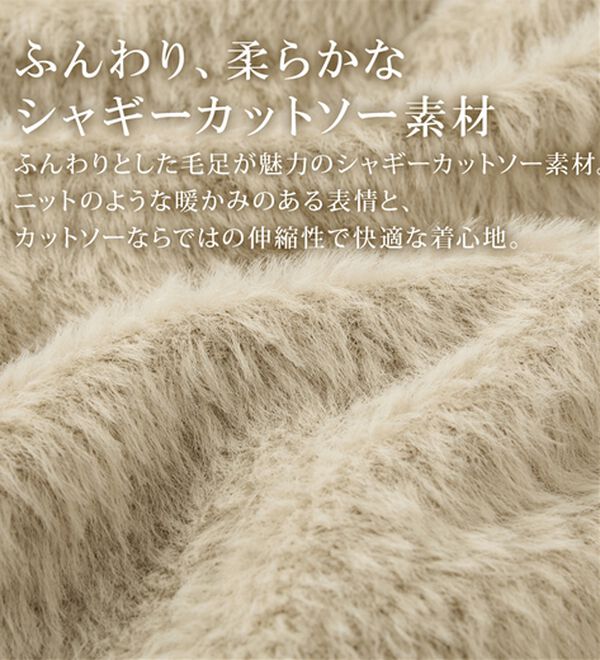 alotta（アロッタ）の「ふんわりシャギーベスト（ベスト）」｜詳細画像