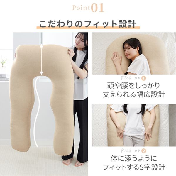 iellio（イエリオ）の「Ｕ字抱き枕＜年中使いやすいタオル生地・包み込まれる幸せシリーズ＞＜お昼寝枕・マタニティ枕・クッション・背あて＞（枕）」｜詳細画像