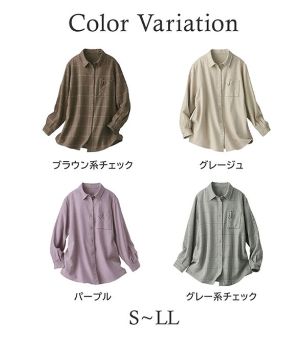 BELLUNA（ベルーナ）の「《ＨｕｇＲｅａｍコットン》ポケットシャツ（シャツ）」｜詳細画像