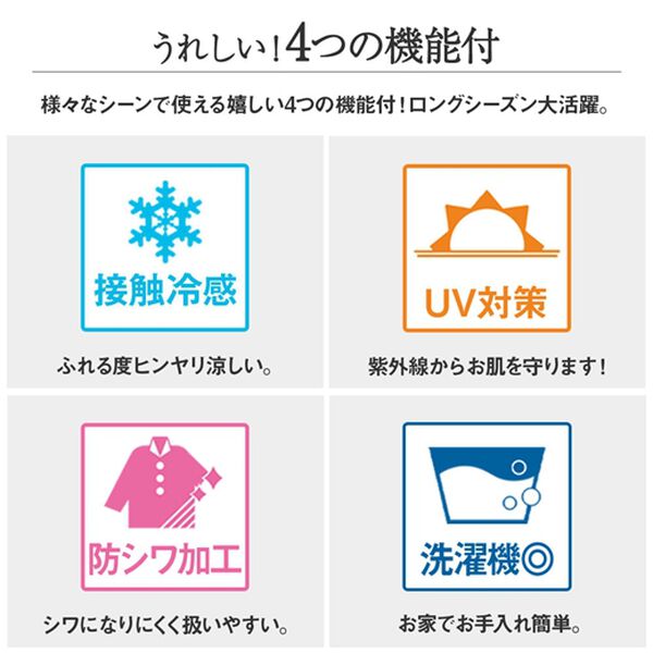 RANAN（ラナン）の「美脚シルエットチュニックパンツ（フルレングスパンツ）」｜詳細画像