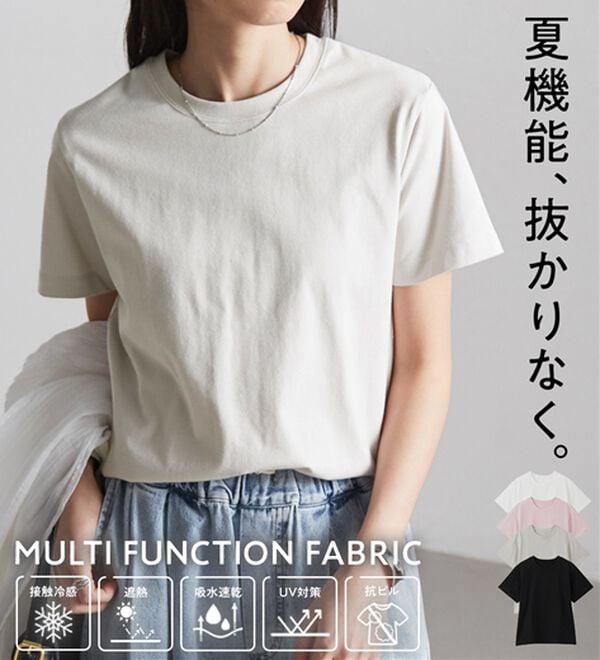 RANAN（ラナン）の「【5つの機能付】ひんやり着回し抜群ベーシックＴシャツ＜選べる着丈＞（Tシャツ）」｜詳細画像