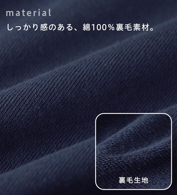 Viola e Viola（ヴィオラ エ ヴィオラ）の「【ビバリーヒルズポロクラブ】コクーンシルエットスウェット（カットソー）」｜詳細画像