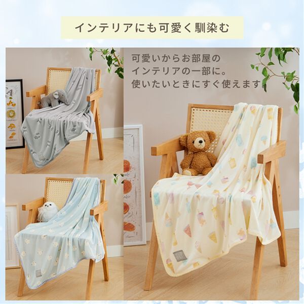 iellio（イエリオ）の「フレスコ冷感マルチブランケット＜接触冷感・大判サイズ＞（肌掛布団・タオルケット）」｜詳細画像