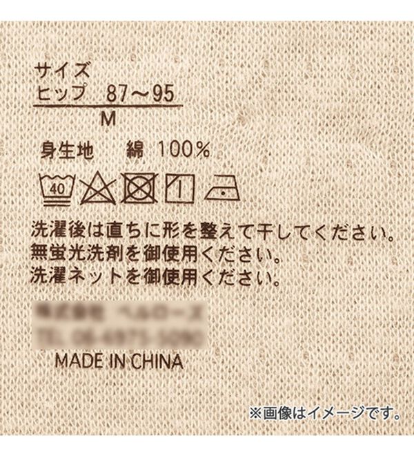LAVIENNE（ラヴィエンヌ）の「綿１００％ガーゼ調二重仕立てショーツ（ショーツ）」｜詳細画像