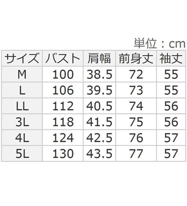 BELLUNA（ベルーナ）の「１枚プラスで今年らしく！裾レースリブプルオーバー（カットソー）」｜詳細画像
