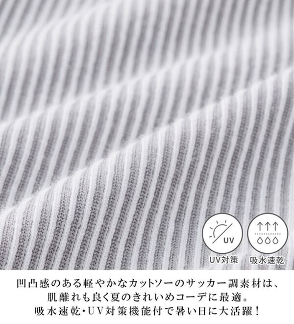 alotta（アロッタ）の「さらっと軽い綿混ストライプギャザーチュニック（チュニック）」｜詳細画像