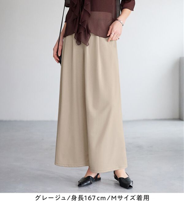 Viola e Viola（ヴィオラ エ ヴィオラ）の「楽ちんきれい美脚ワイドパンツ（ワイドパンツ・ガウチョ）」｜詳細画像