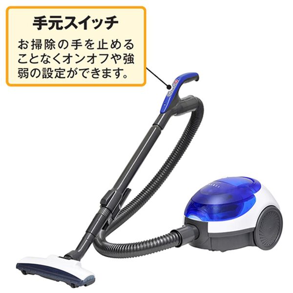 「紙パック式キャニスター掃除機（掃除機・クリーナー）」｜詳細画像