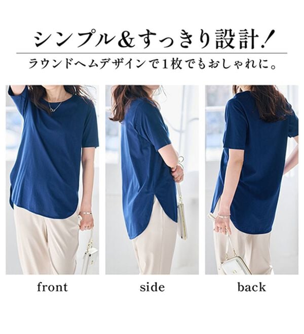 RANAN（ラナン）の「＜ＢＣ＞綿１００％ひんやりラウンドヘムプルオーバー（カットソー）」｜詳細画像