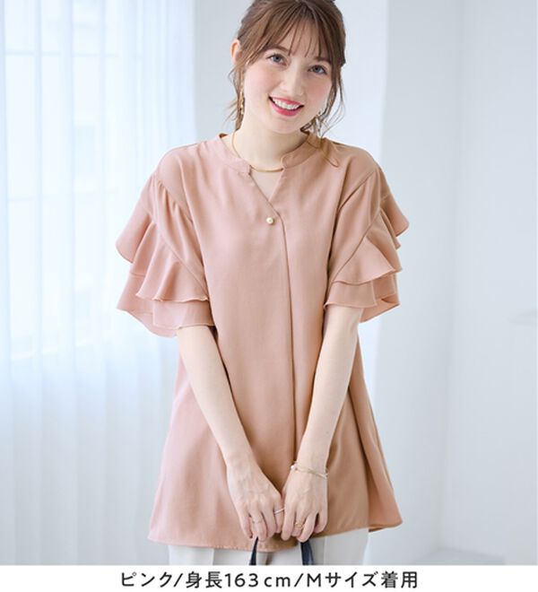 alotta（アロッタ）の「【イージーケア】フリル袖チュニックブラウス（チュニック）」｜詳細画像