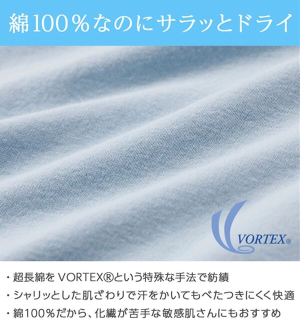LAVIENNE（ラヴィエンヌ）の「綿１００％サラッと汗取りインナー　半袖＜ラヴィクールナチュラル＞（肌着・インナーウェア）」｜詳細画像
