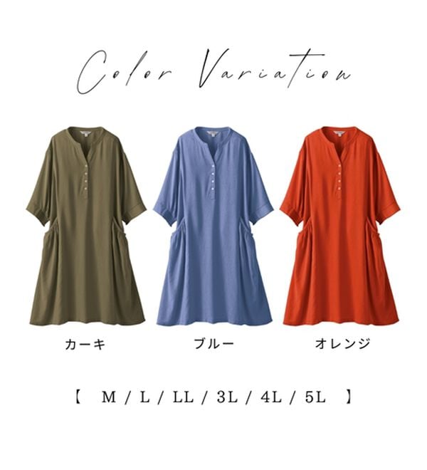 BELLUNA（ベルーナ）の「スラブ素材ポケット付シャツワンピース（その他ワンピース）」｜詳細画像