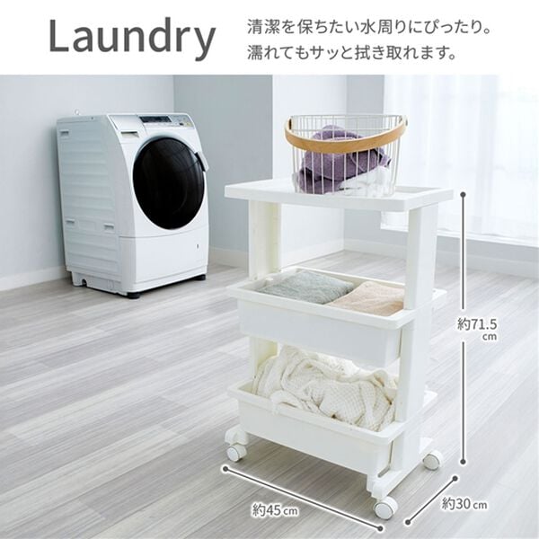 iellio（イエリオ）の「日本製リセ　テーブルワゴン３段＜キッチンワゴン・バスケットトローリー・ラック＞（リビング用品）」｜詳細画像