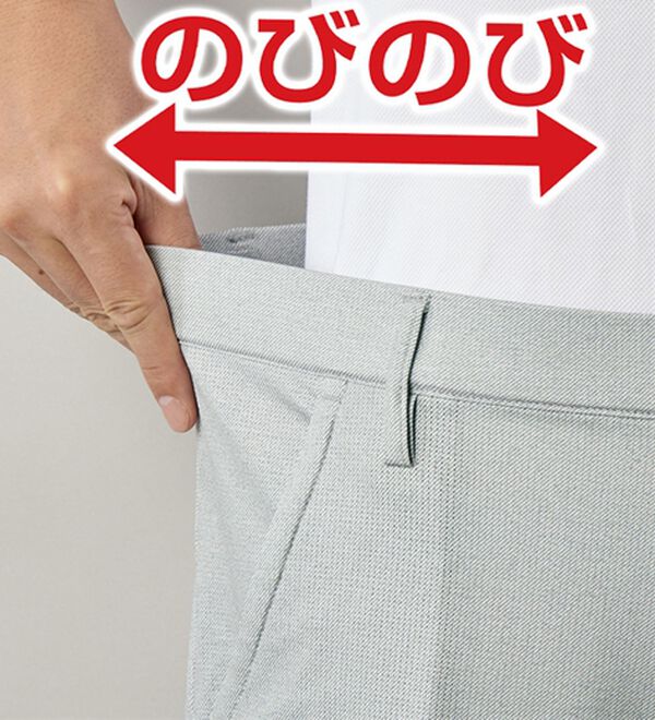 「＜ゴールデンベアゴルフ＞ドライストレッチゴルフパンツ（メンズフルレングスパンツ）」｜詳細画像