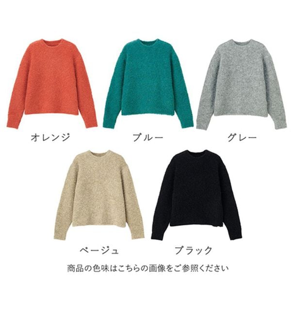 RANAN（ラナン）の「〈ＳＤＧｓ〉ふわふわブークレーニット（ニット・セーター）」｜詳細画像