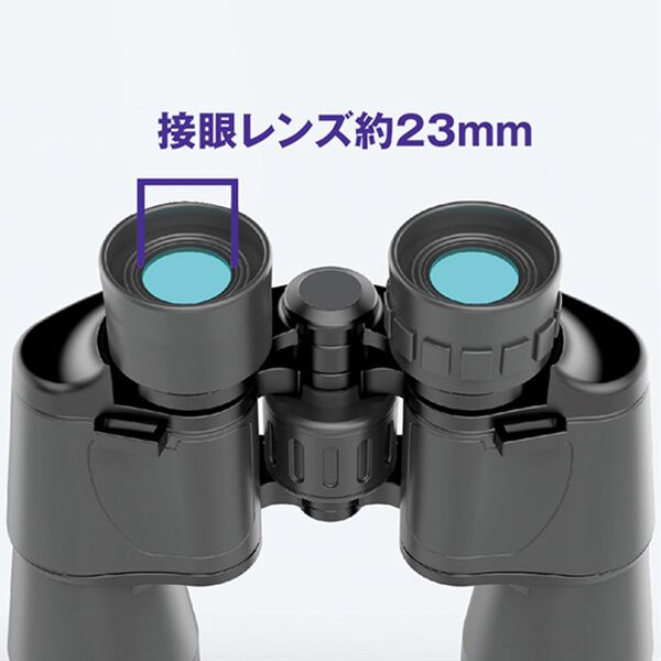 「１２&times;５０高倍率双眼鏡（テレビ・オーディオ・カメラ機器）」｜詳細画像