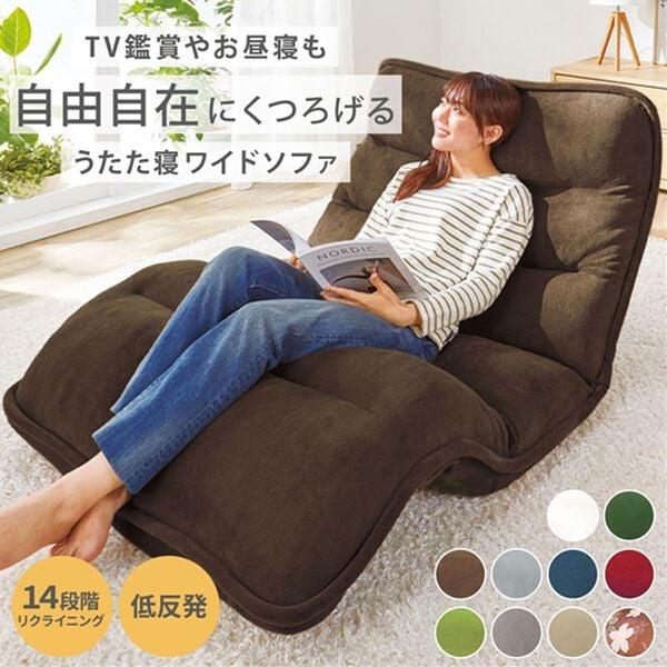 【アウトレット】収納簡単低反発もこもこ座椅子 肘なしワイド レッド NEW収納簡単低反発もこもこ座椅子＜1人掛け・リクライニング