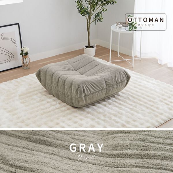 iellio（イエリオ）の「ゆったり包み込まれるローソファ＜1人掛ソファ・座椅子・オットマン＞（ソファ）」｜詳細画像