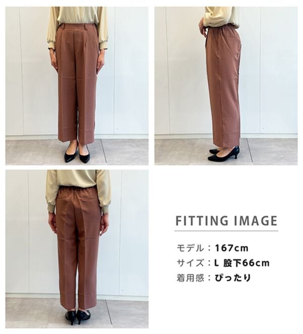 RANAN（ラナン）の「【選べる２丈】機能付！美脚シルエットセンタープレスワイドパンツ（フルレングスパンツ）」｜詳細画像