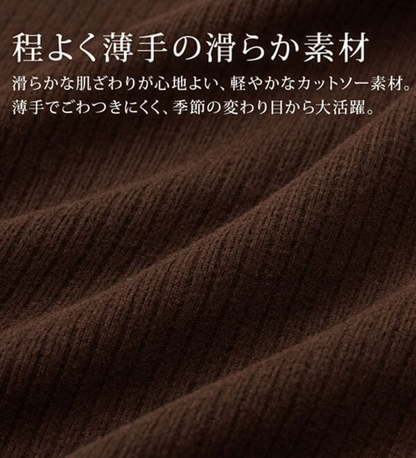 alotta（アロッタ）の「レースレイヤードヘンリーネックトップス（カットソー）」｜詳細画像