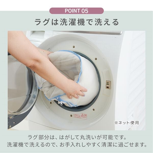 iellio（イエリオ）の「ゆったり・まったりクッション一体型ラグ＜フロアソファ・ローソファー＞（ラグ）」｜詳細画像