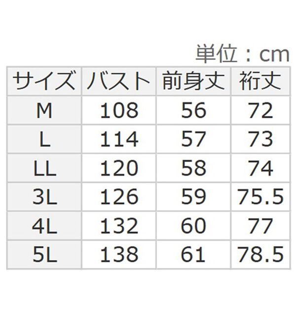 BELLUNA（ベルーナ）の「秋の温度調節に！衿付ニットジャケット（その他ジャケット）」｜詳細画像