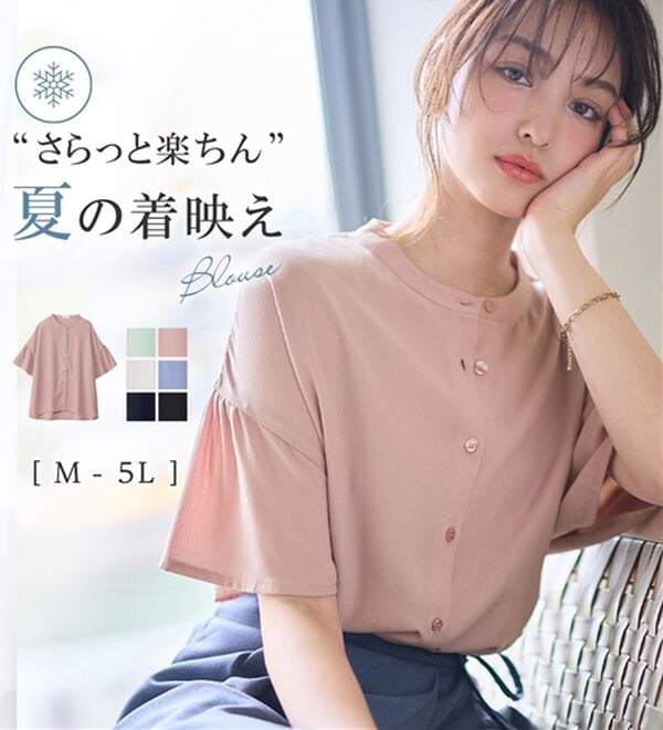 alotta（アロッタ）の「バンドカラーフレアー袖ブラウス（ブラウス）」｜詳細画像