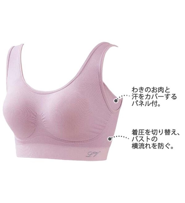 LAVIENNE（ラヴィエンヌ）の「ゆめごこちナイトブラ（ブラジャー）」｜詳細画像