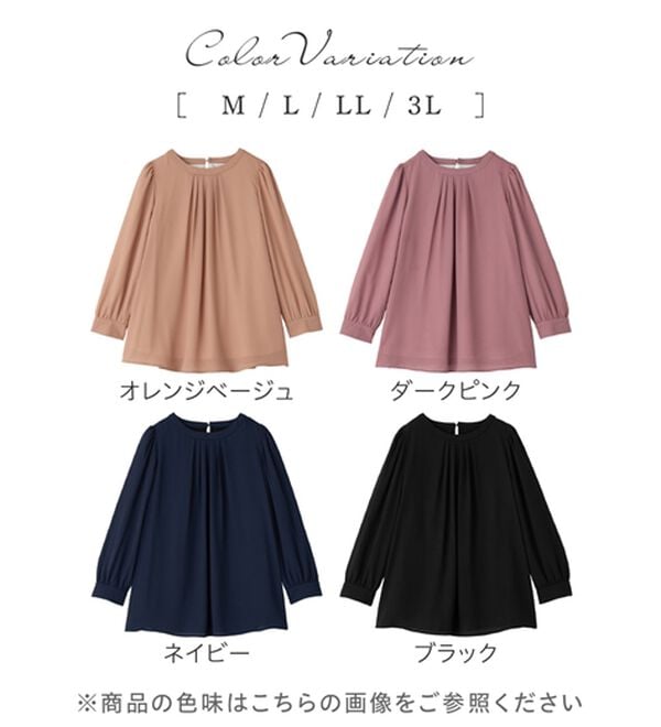 alotta（アロッタ）の「あったか裏地付タックデザインチュニック（チュニック）」｜詳細画像