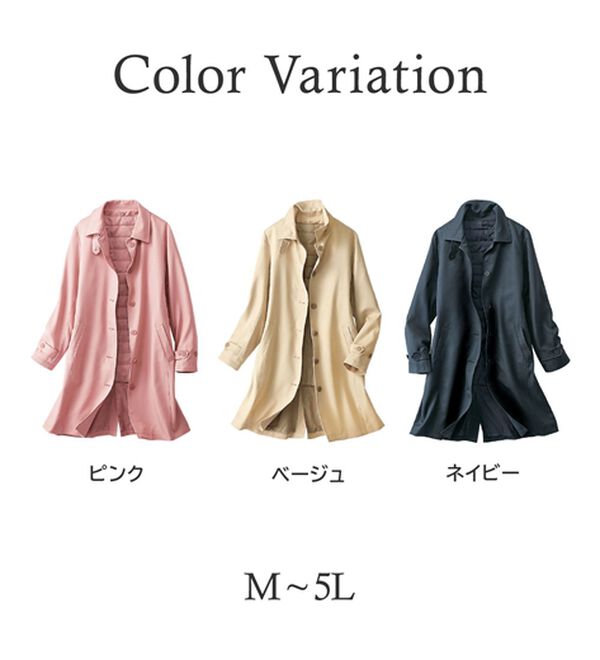 極美品✨SHIPS×ロロピアーナ ステンカラーコートダウンライナー ベージュ M NANO universe ステンカラーコート コート スタンドカラーA