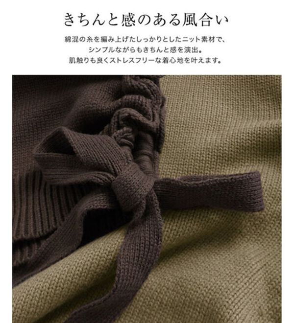 Pierrot（ピエロ）の「ゆったりサイドリボンタートルニット（ニット・セーター）」｜詳細画像