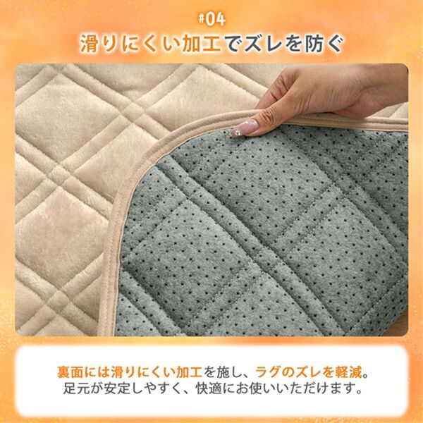 iellio（イエリオ）の「洗える　発熱・蓄熱　床暖いらずラグ（ラグ）」｜詳細画像