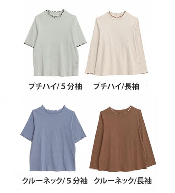 A HAPPY MARILYN（アハッピーマリリン）の「【大きいサイズ】【Ｌ～８Ｌ／選べる袖丈】綿タッチで極上の着心地！テレコリブトップス（カットソー）」｜詳細画像