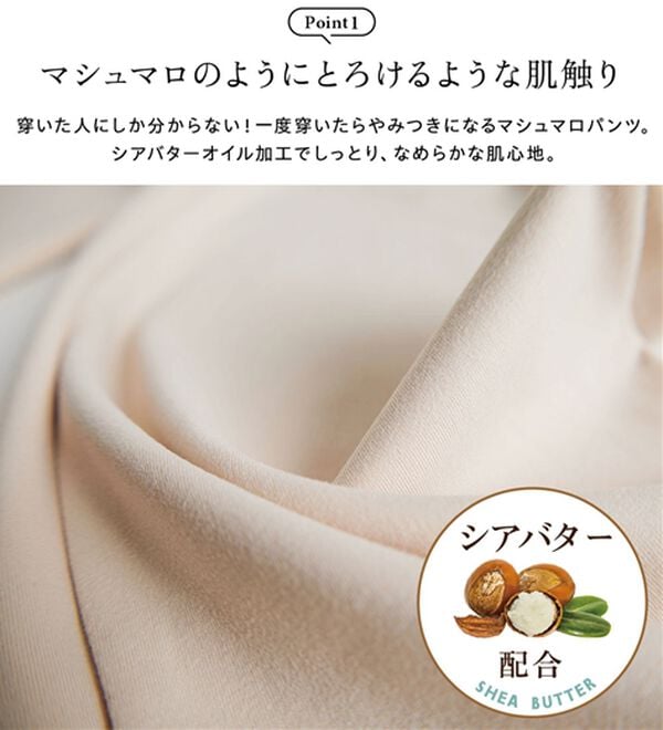 BELLUNA（ベルーナ）の「新触感！マシュマロみたいななめらかストレッチパンツ（フルレングスパンツ）」｜詳細画像