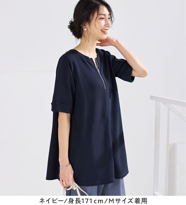 Viola e Viola（ヴィオラ エ ヴィオラ）の「ひんやり＆シワになりにくい　エンボス素材Ａラインチュニック（チュニック）」｜詳細画像